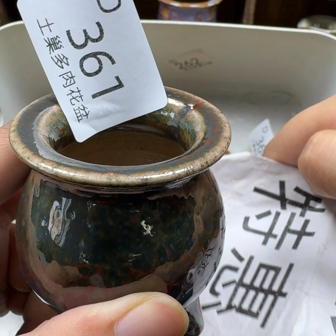陶瓷艺术设计学与制作