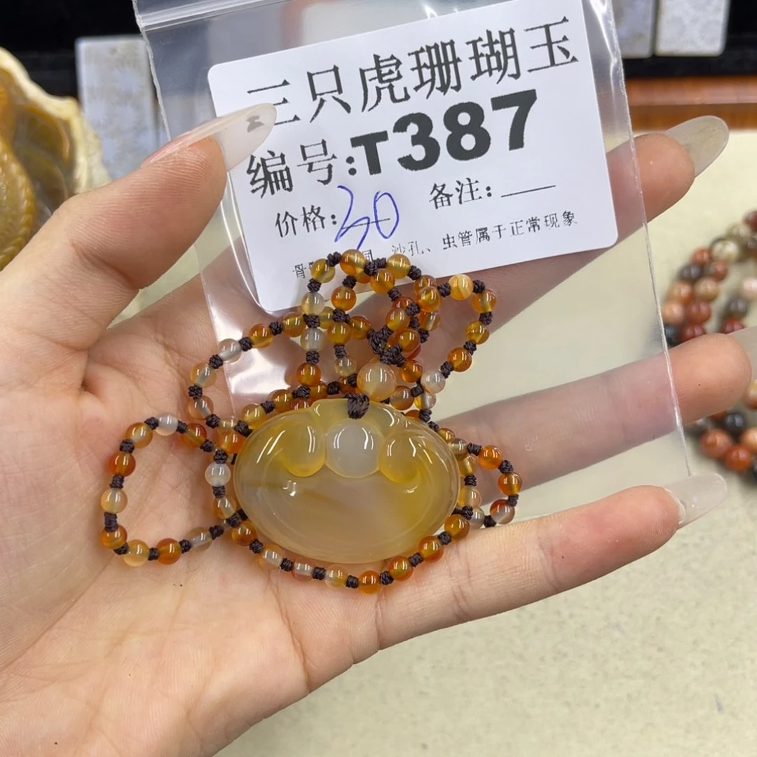 手***7硅化珊瑚（珊瑚玉）h银S925镀金镶嵌