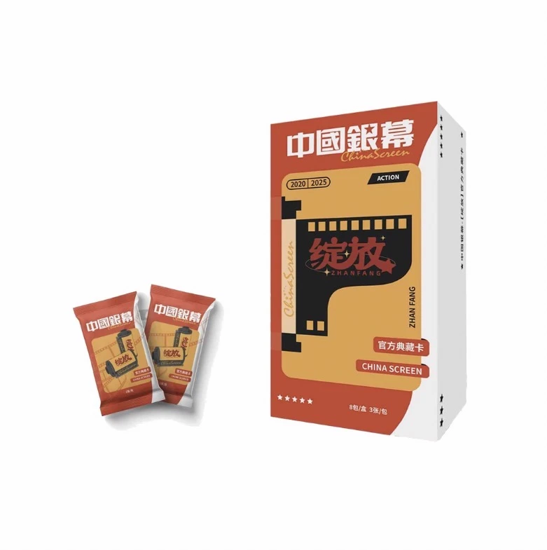 【小优6盒车拆盒】中国银幕光影绽放收藏卡 官方正版小卡（代拆）