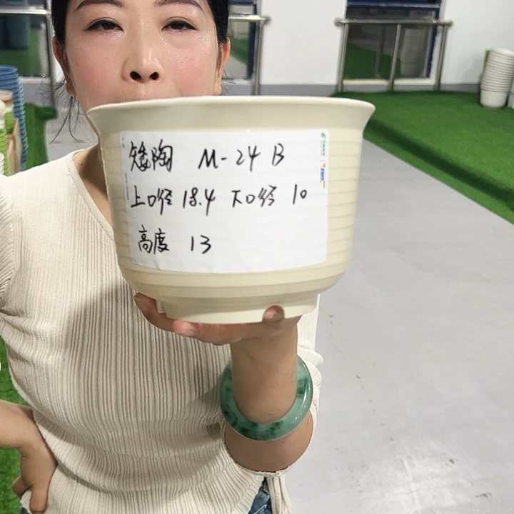 正品矮陶口18.4高13米色10只无托