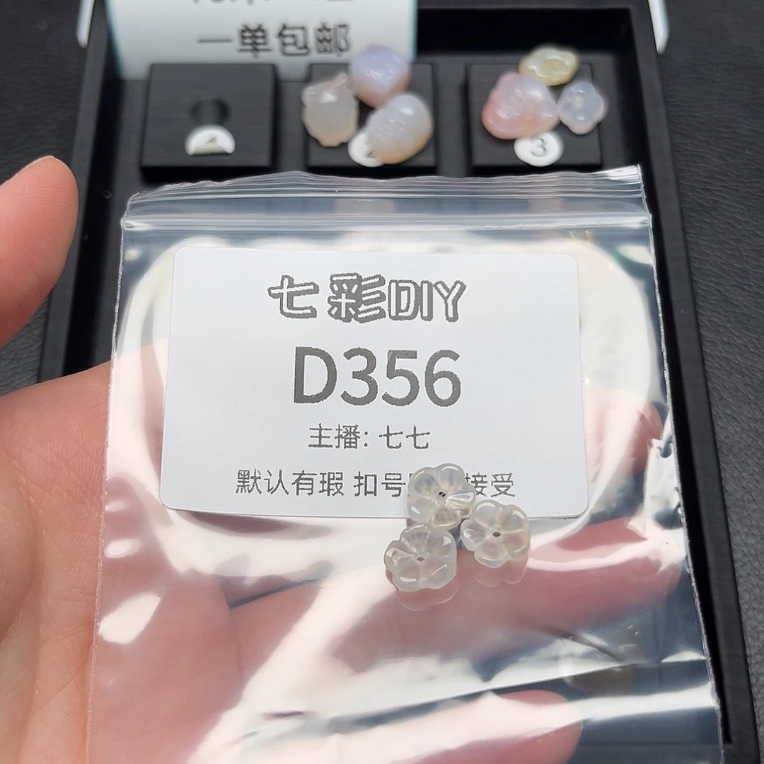 玛瑙/玉髓颈饰合金叶*