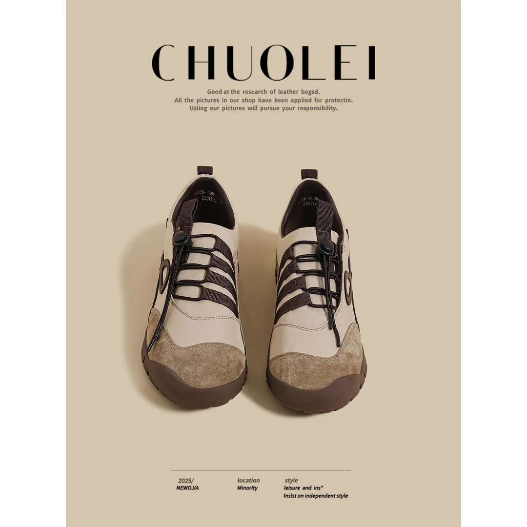 2025夏季新款厚底芭蕾德训鞋女棕色抽绳运动阿甘老爹鞋小众休闲鞋