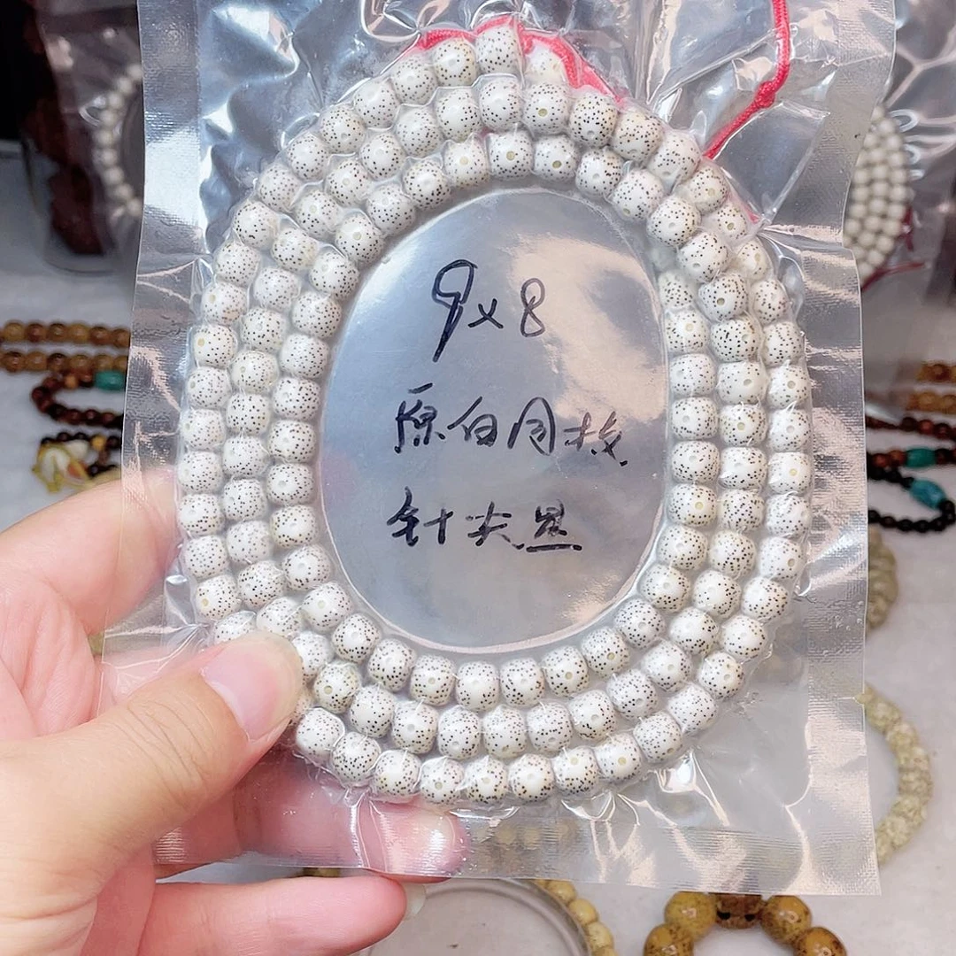 星月菩提吊坠星月菩提9*8