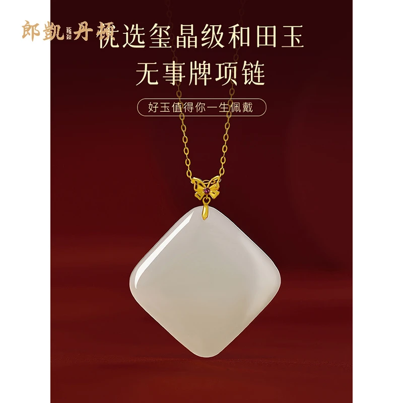 和田玉项链女款高级感轻奢天然新疆和田玉银饰吊坠挂件教师节礼物