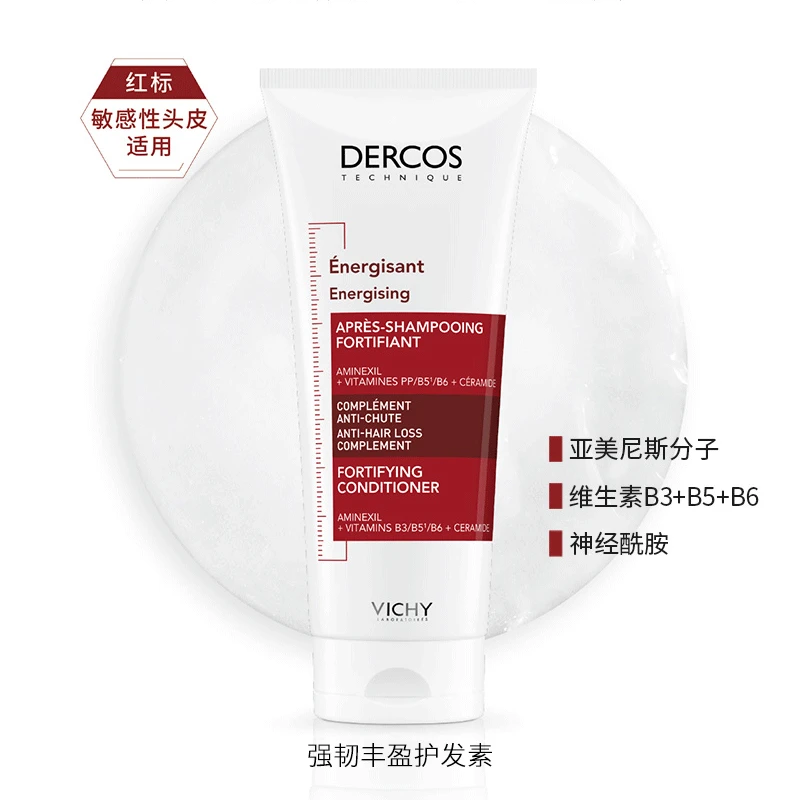 薇姿德科丝强韧丰盈护发素/洗发水200ml/去屑净澈洗发水200ml/去屑柔护洗发水200ml