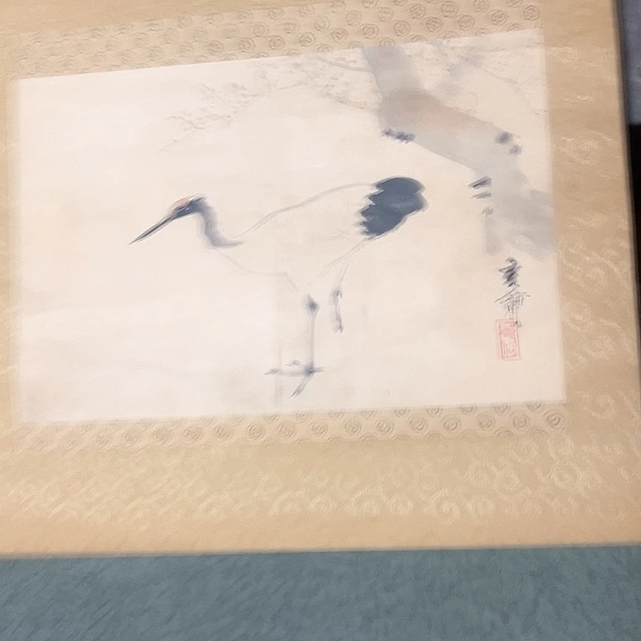 沁***具回流字画回流字画