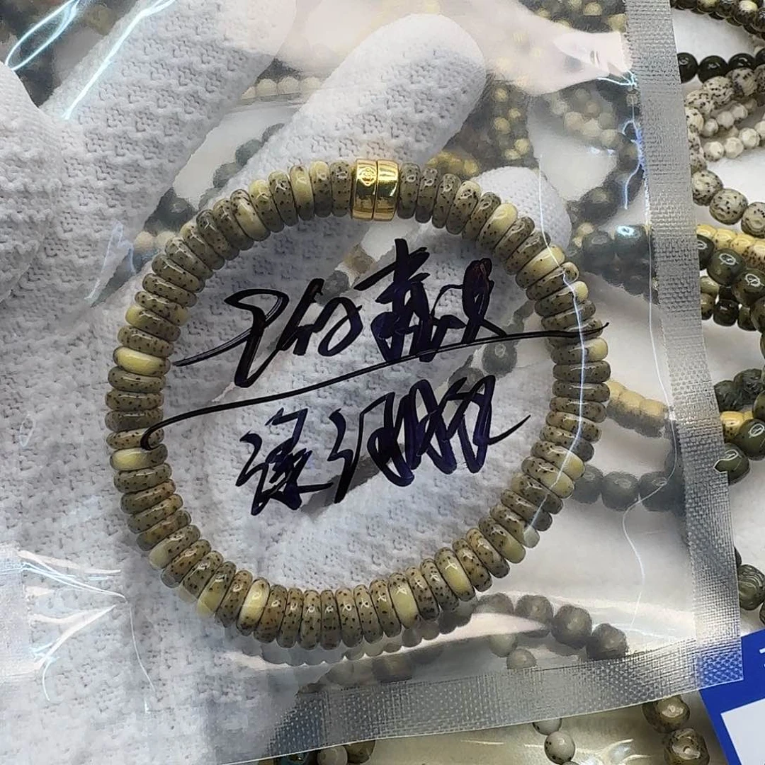 *****星月菩提吊坠海南