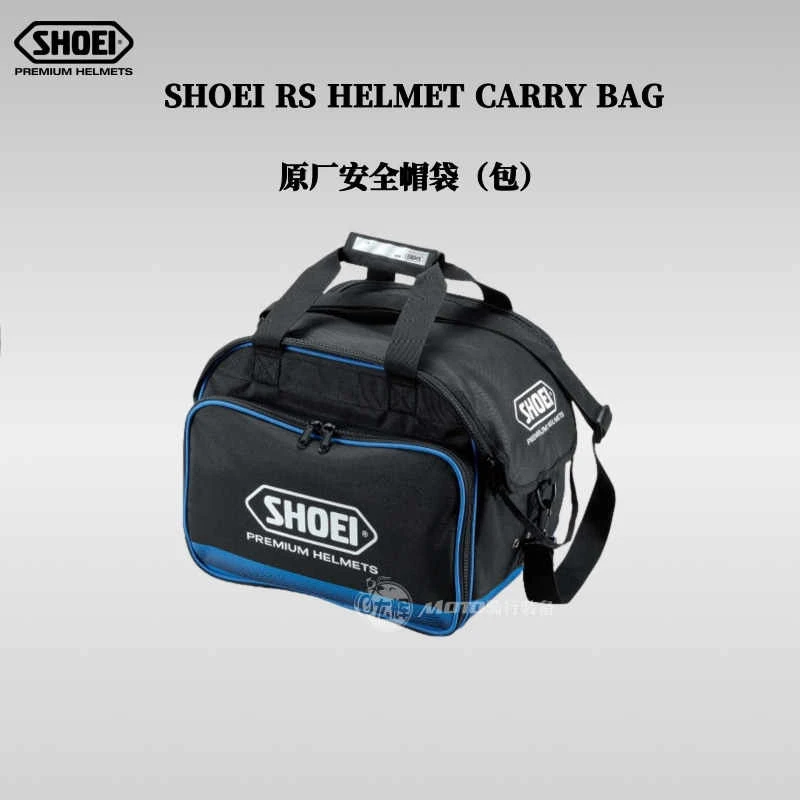 日本SHOEI 摩托机车头盔包大容量斜挎手提骑行摩旅运动旅行收纳袋