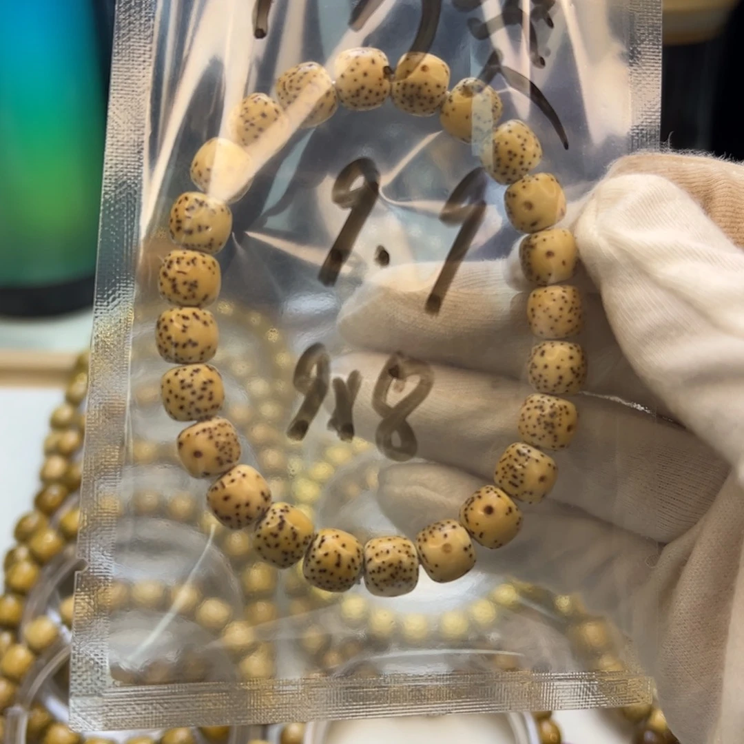 吊坠星月菩提同珠