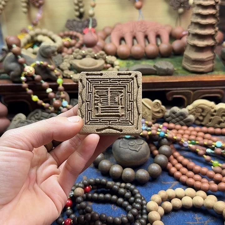 防风去湿香方盘古印香牌