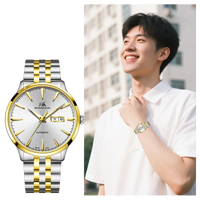 【上海手表官方】上海牌手表男士全自动机械表防水正品复兴男生饰品