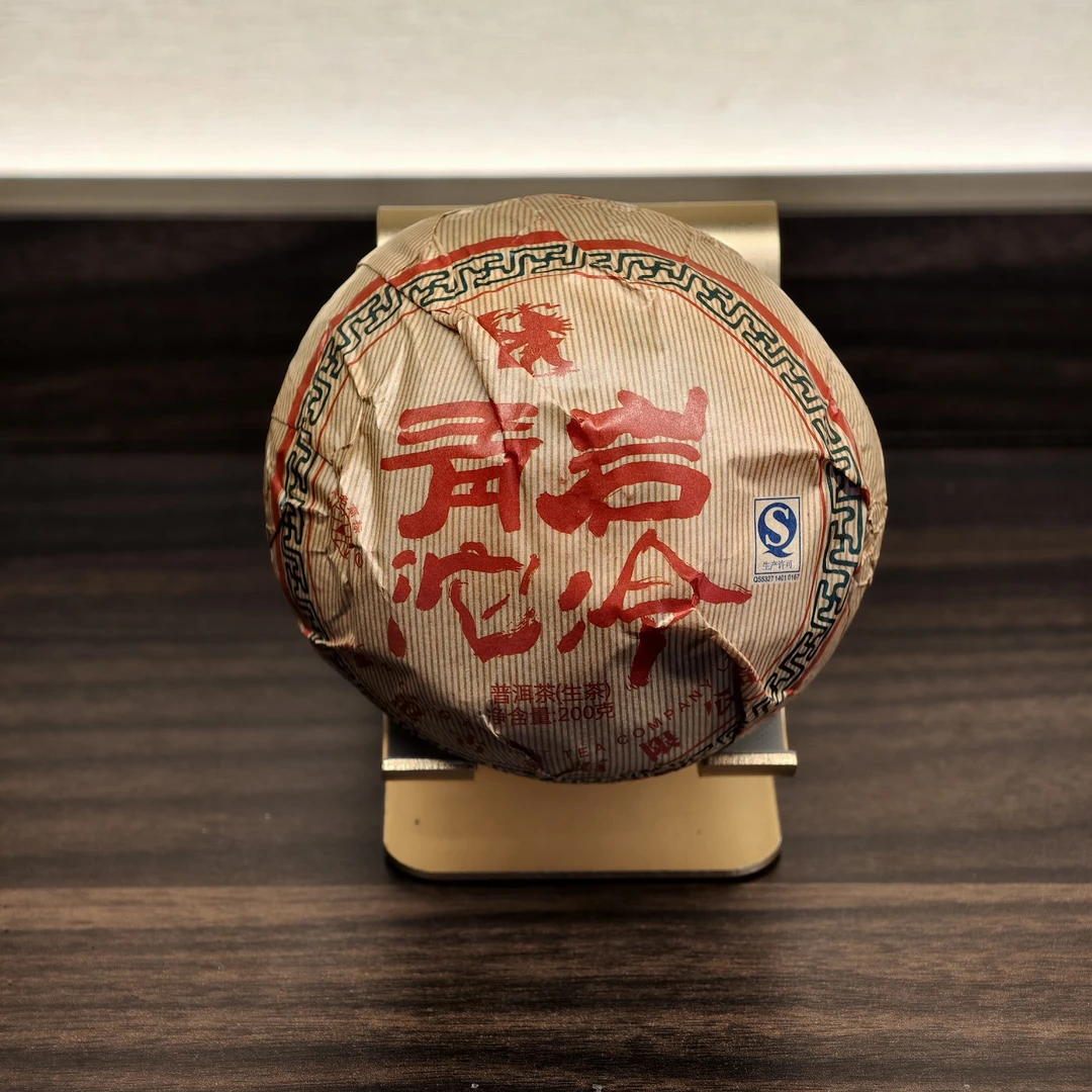 澜沧古茶2009年岩冷青沱普洱生茶200g/沱