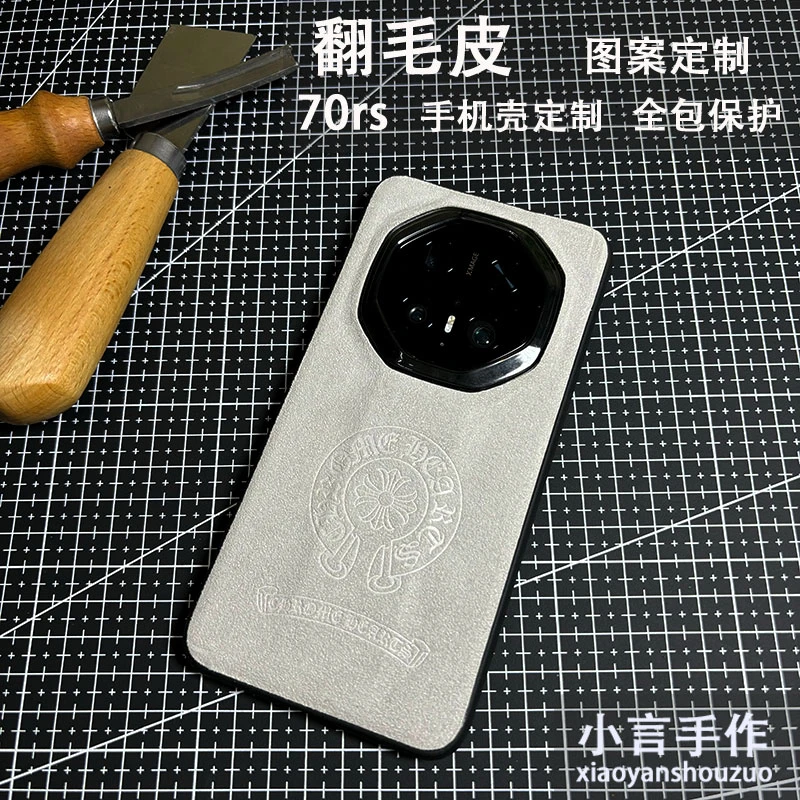 适用于华为mate70rs翻毛皮图案定制新款男女防摔四边全包保护壳