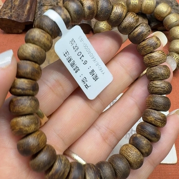 沉香沉香碎屑馨安居沉香88888