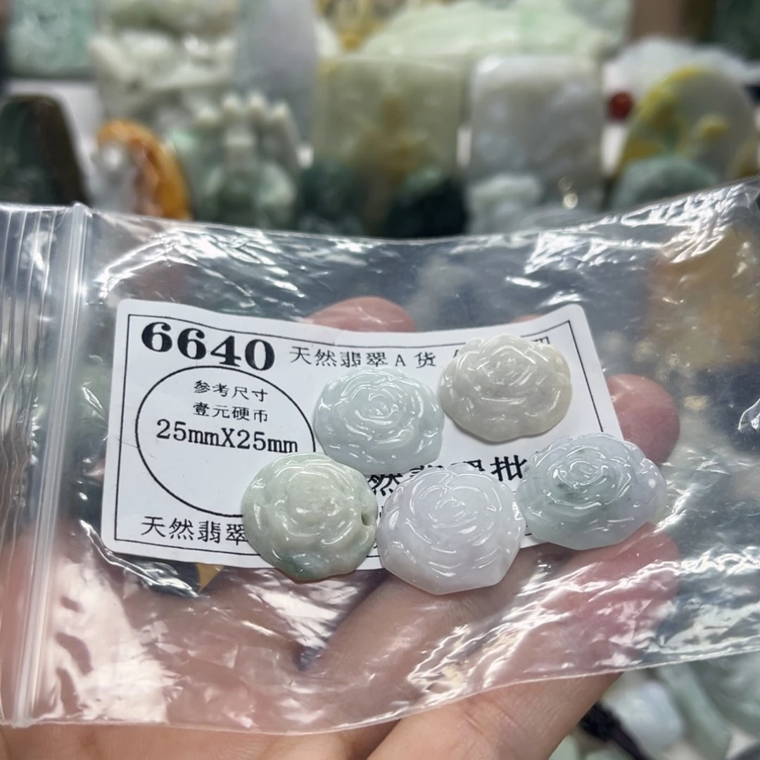 颈饰未镶嵌翡翠6640
