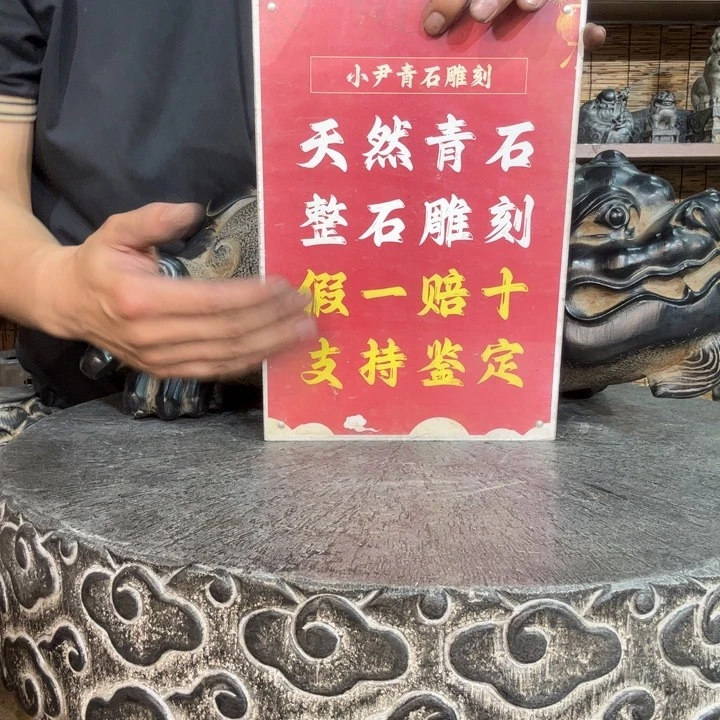 石材天然青石雕刻