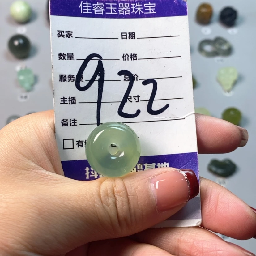 【闪购商品】蛇纹石玉吊坠(不含链)未镶嵌世*