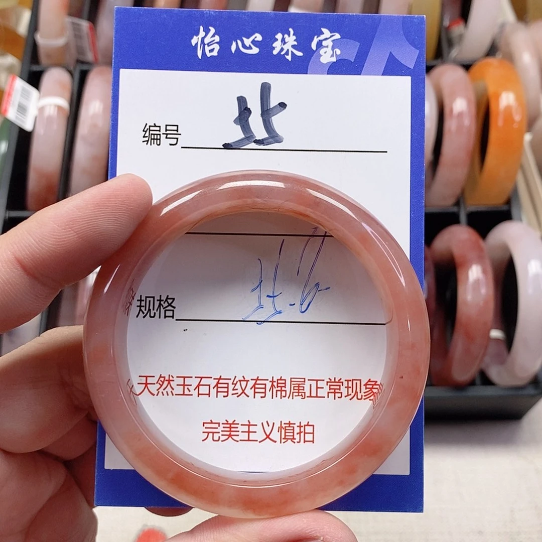 未镶嵌手镯石英质玉（金丝玉）