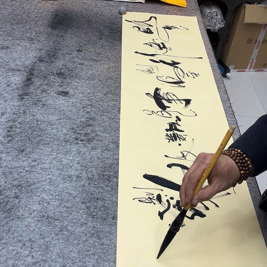 书法吴昊老师书写