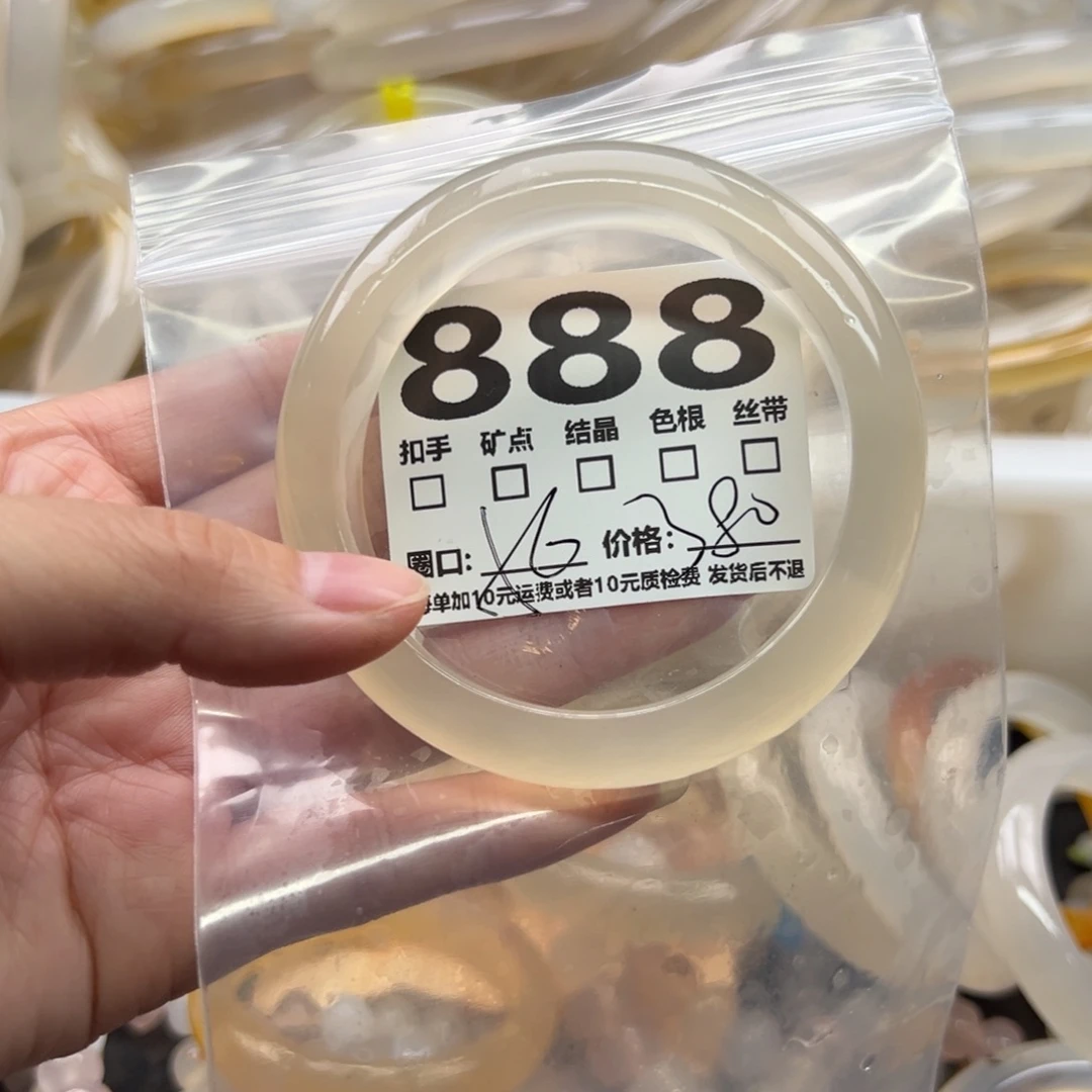 玛瑙/玉髓未镶嵌手镯888