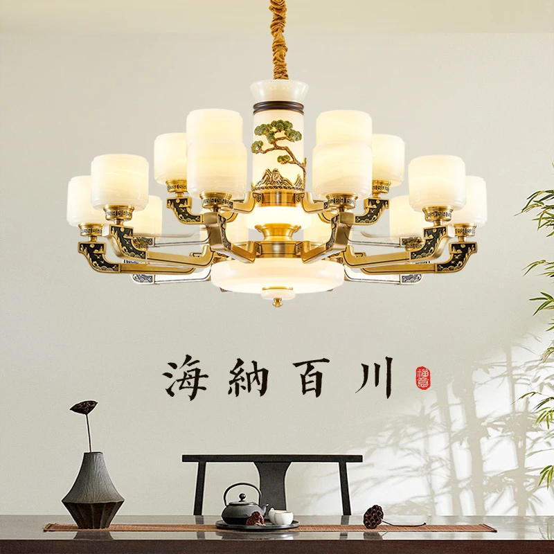 福灯堡迎客松玉石吊灯新中式客厅卧室餐厅大气大酒店国风别墅挑空