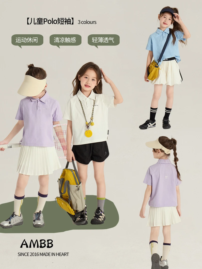 清货【遇汗冰凉】速干面料女童夏季短袖儿童运动风Polo领短袖25C091