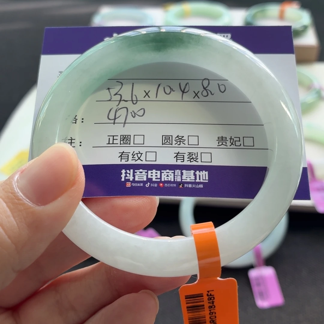 未镶嵌手镯翡翠小*轮翡翠