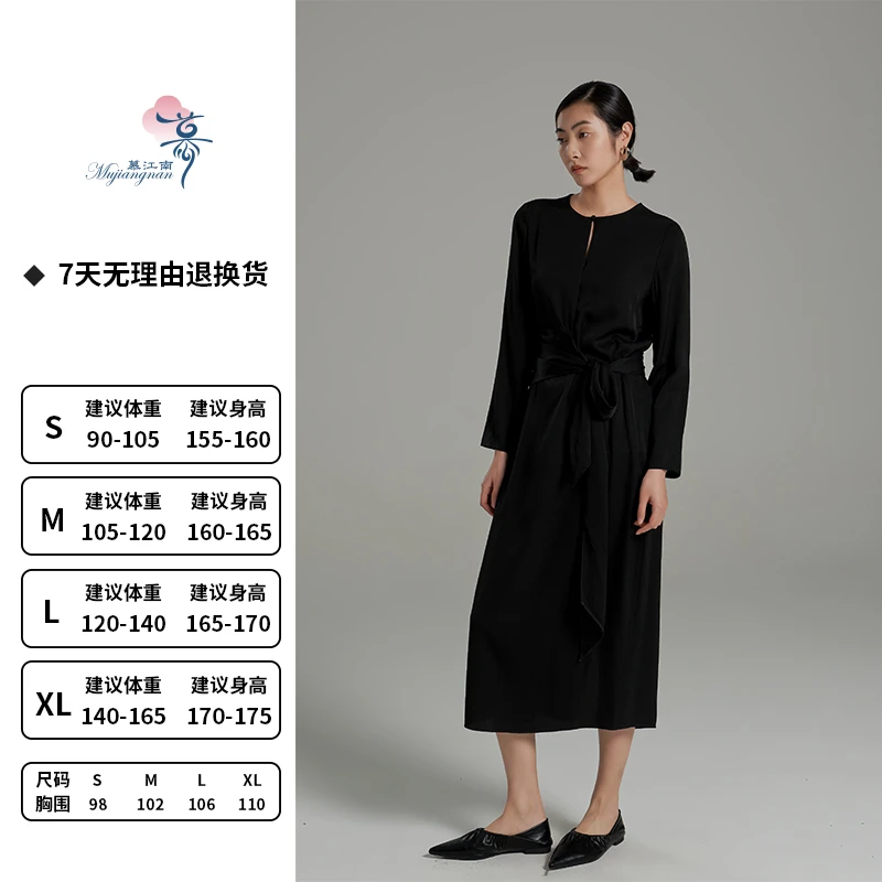 慕江南-连衣裙-温柔力量