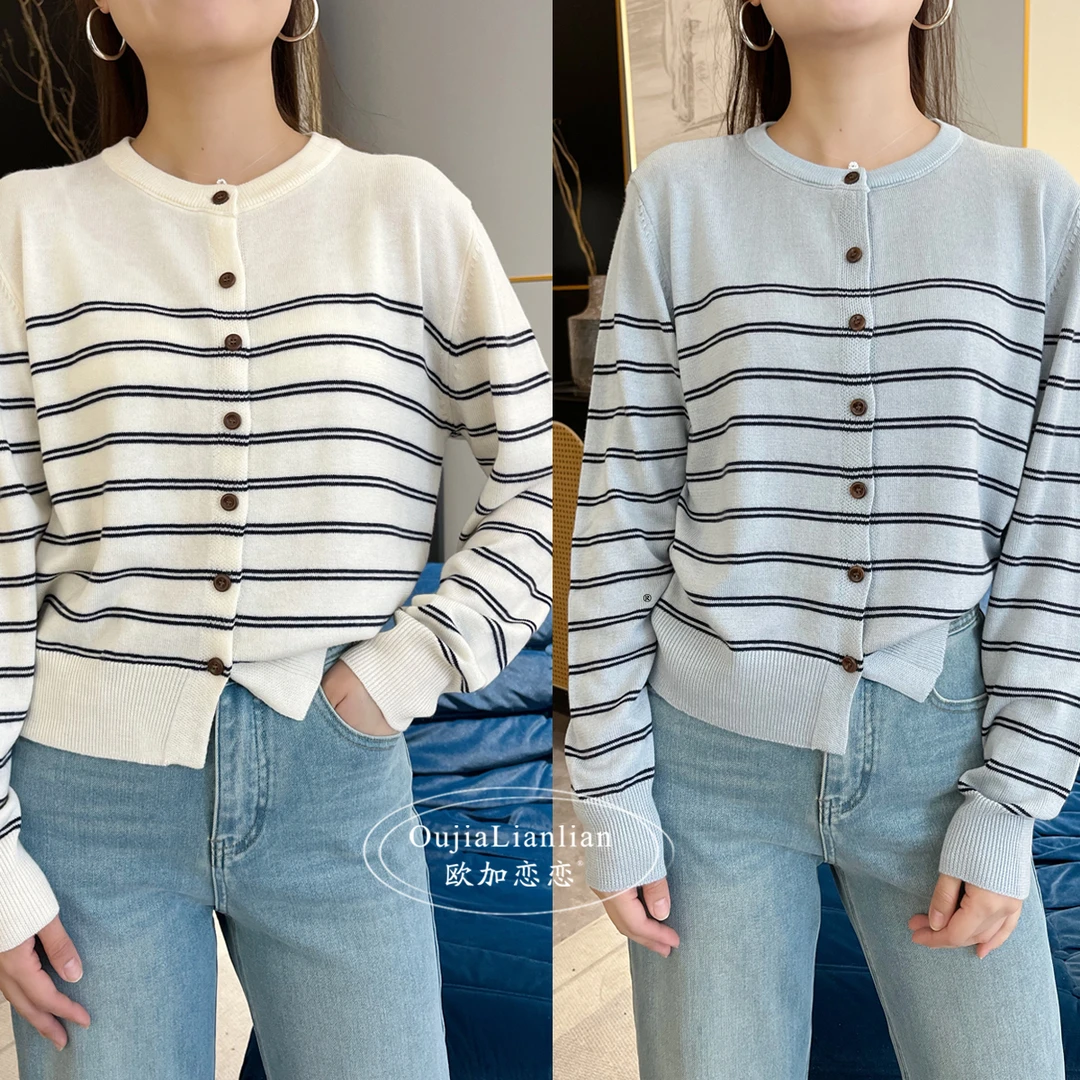 【欧加恋恋】2025春季时尚百搭韩系条纹开衫K25021853