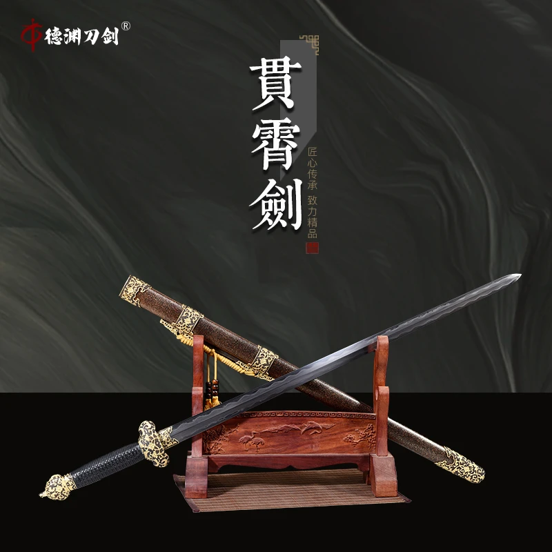 【贯霄剑】百炼千层钢 精雕黄铜鎏金做旧 大漆鞘 钟季超-未开刃
