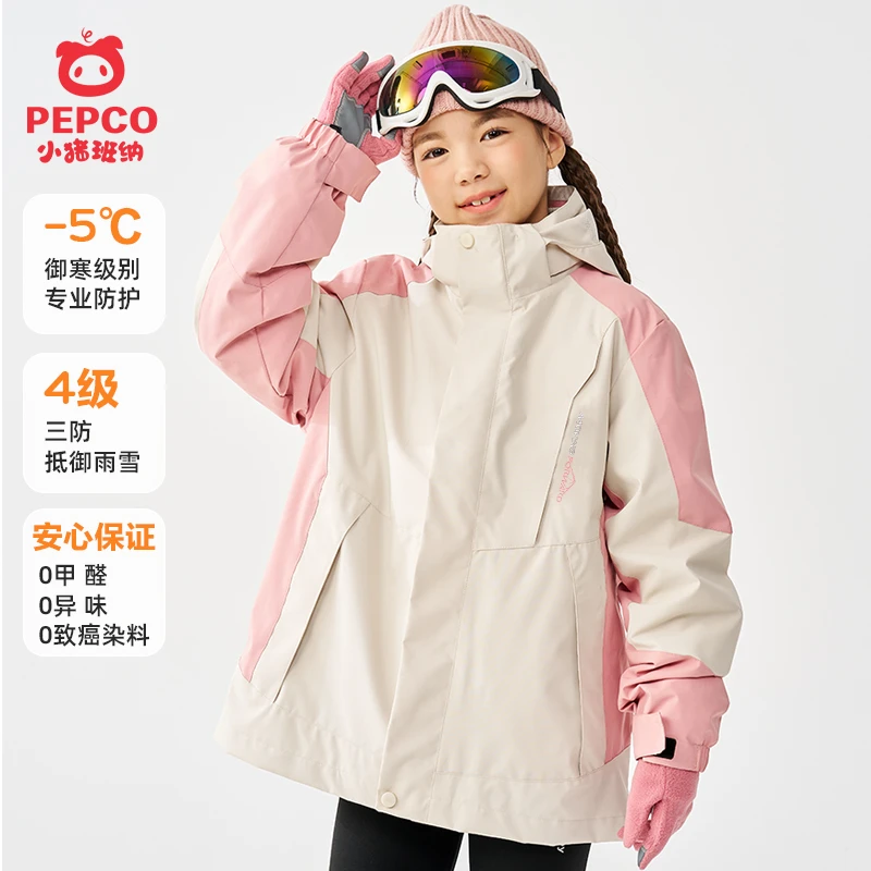 小猪班纳儿童三合一冲锋外套新款户外登山服防风防水中大童外套男