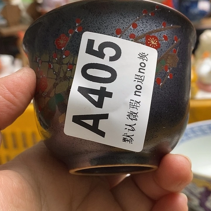 紫砂茶杯温*日本回流精品瓷器