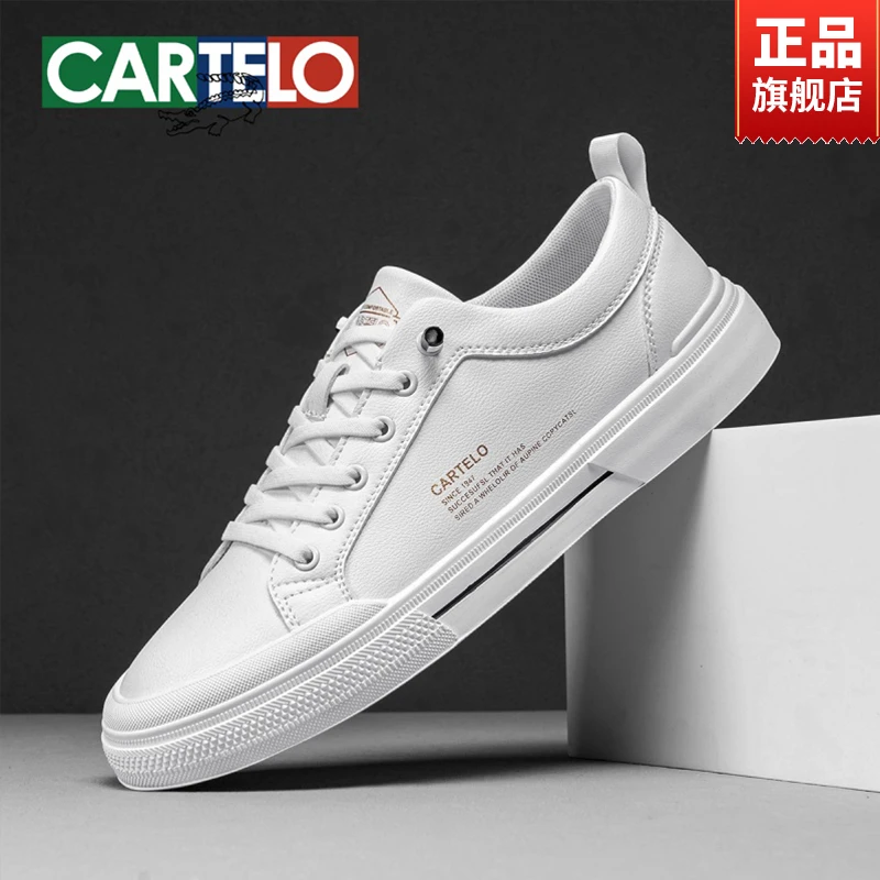 CARTELO/卡帝乐鳄鱼秋季男鞋真皮潮流百搭透气男士小白鞋休闲板鞋