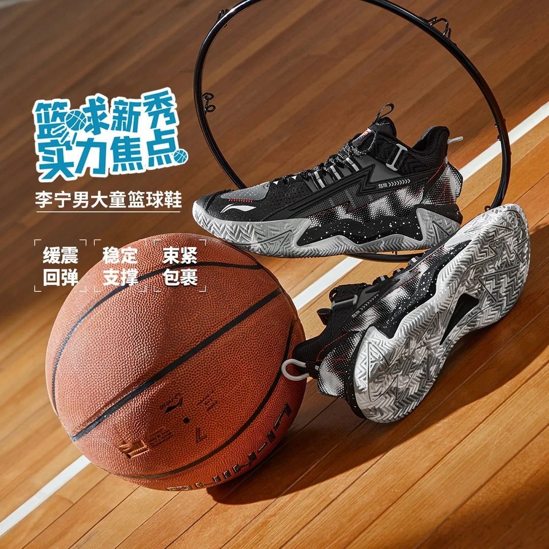李宁童鞋儿童篮球鞋大童春秋怒放TEAM防滑减震回弹运动篮球鞋9082
