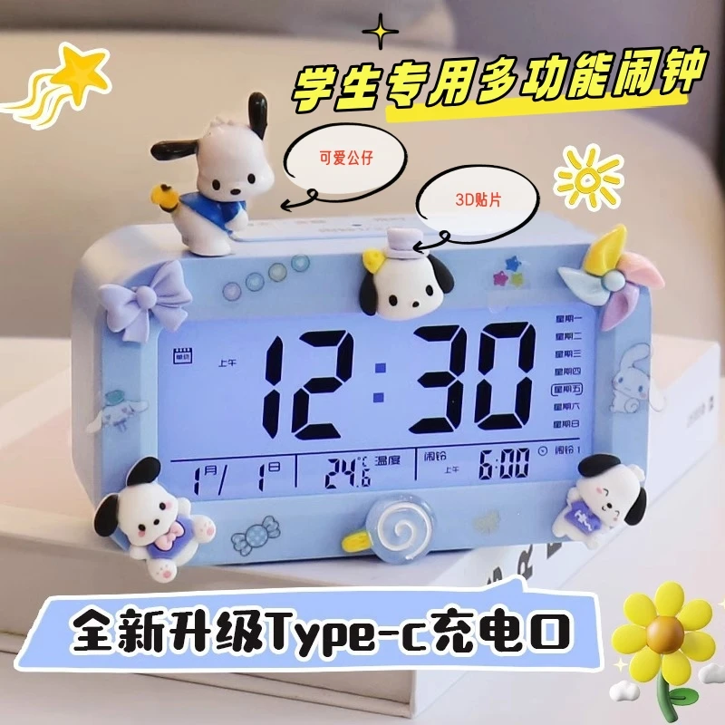 闹钟学生专用2025新款超大声充电闹钟儿童叫醒神器多功能学生闹钟