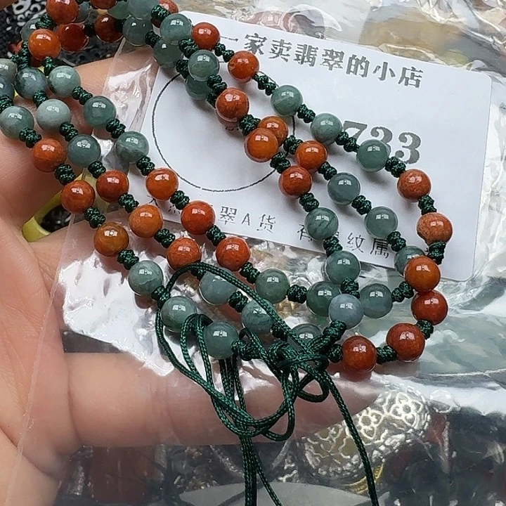 翡翠未镶嵌项链翡翠