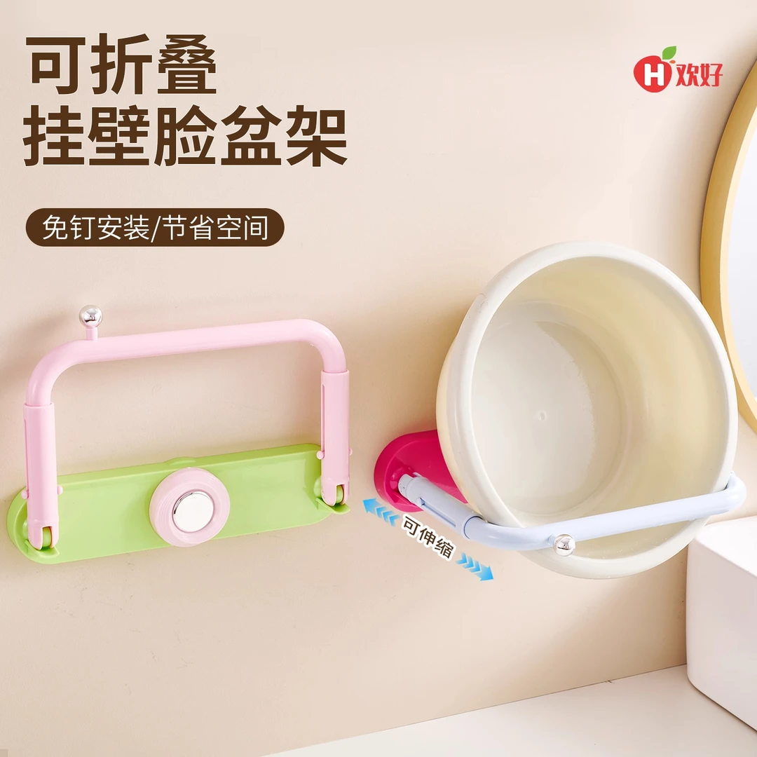 吸盘奶油伸缩脸盆架免打孔壁挂式浴室置物架卫生间盆子收纳架挂架