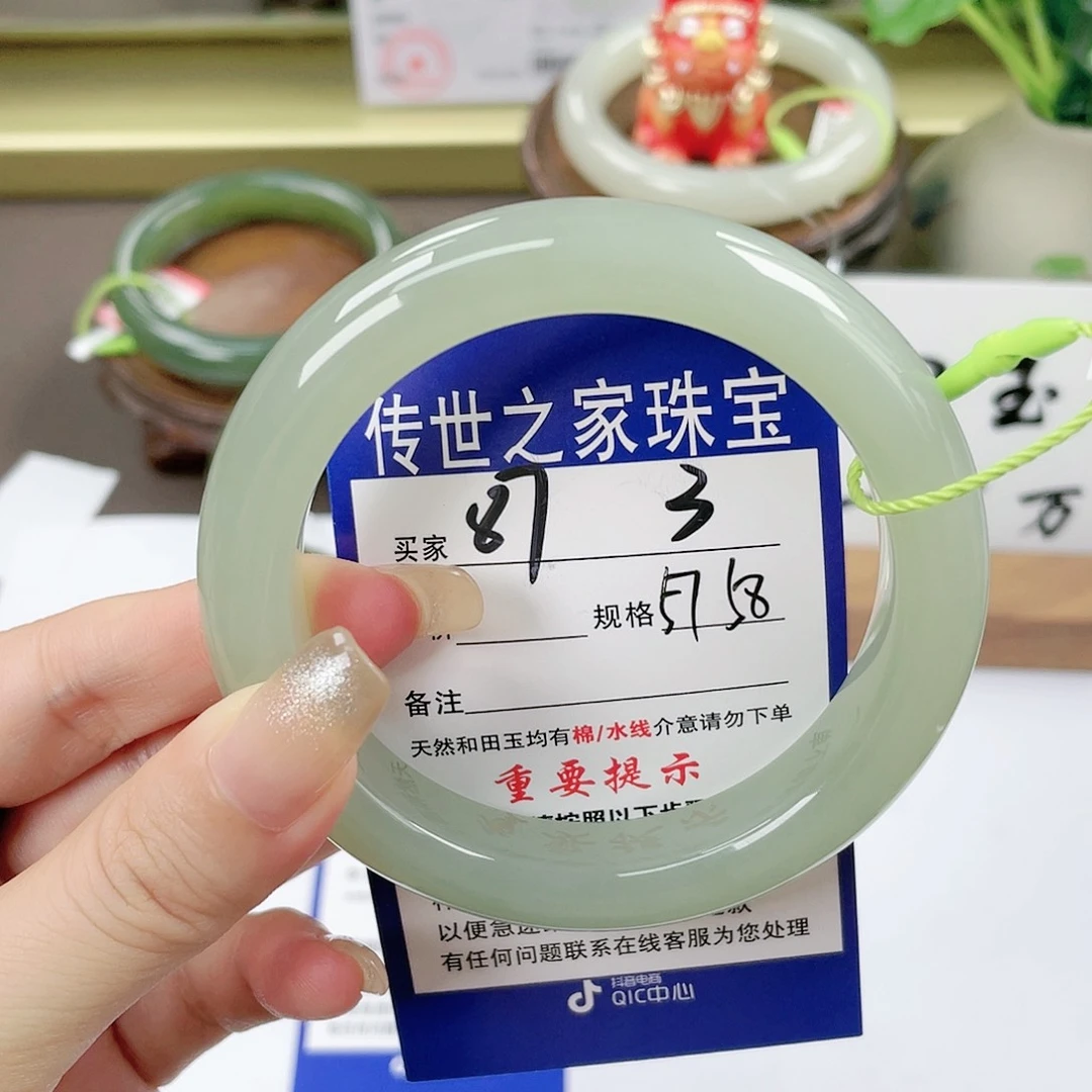 【闪购商品】未镶嵌手镯和田玉