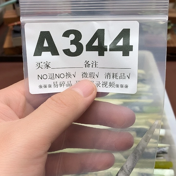 蛇纹石玉合金发饰唯*