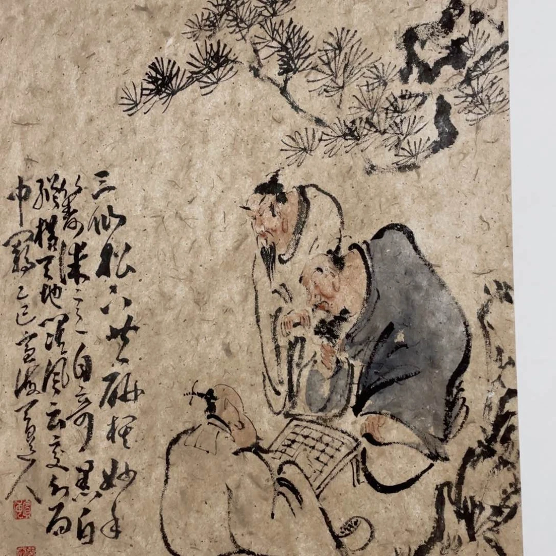 国画老师老师老师