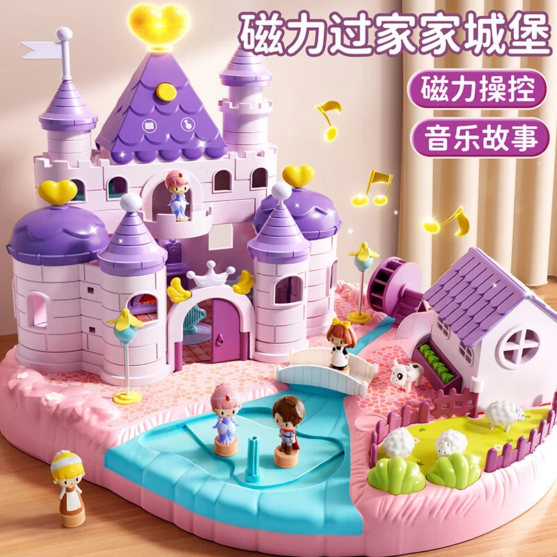 新款儿童过家家玩具艾莎公主城堡娃娃屋女孩4-6岁生日礼物