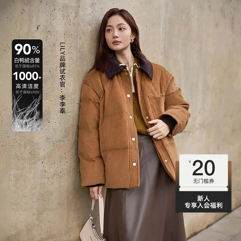 冬季新款复古巴恩风灯芯绒撞色翻领百搭女羽绒服124419DD924