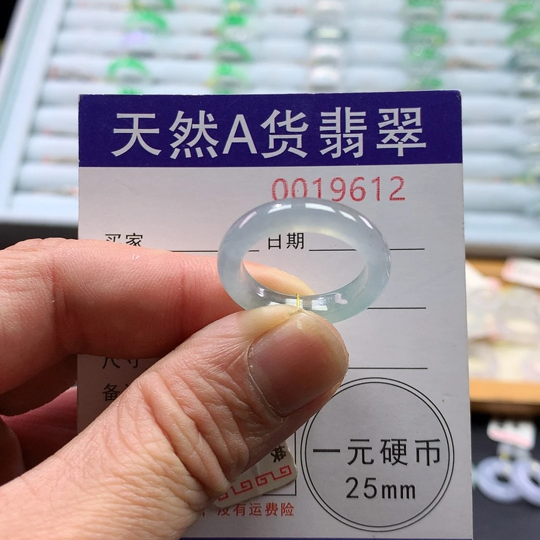 翡翠未镶嵌戒指圈口16号