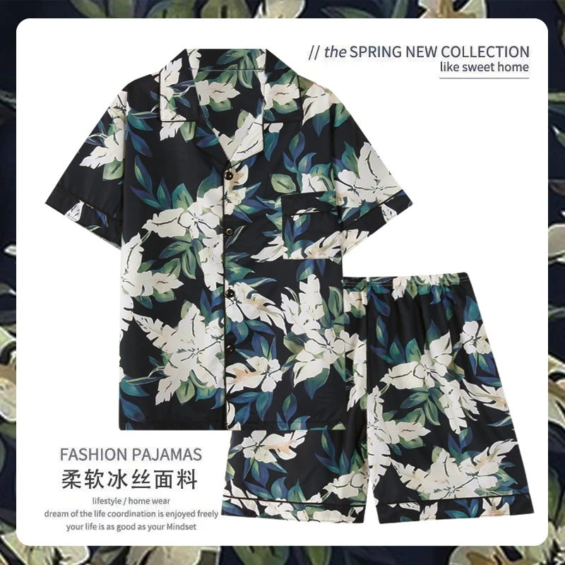 睡衣男夏季冰丝短袖短裤夏威夷风男式薄款宽松大码夏天家居服套装