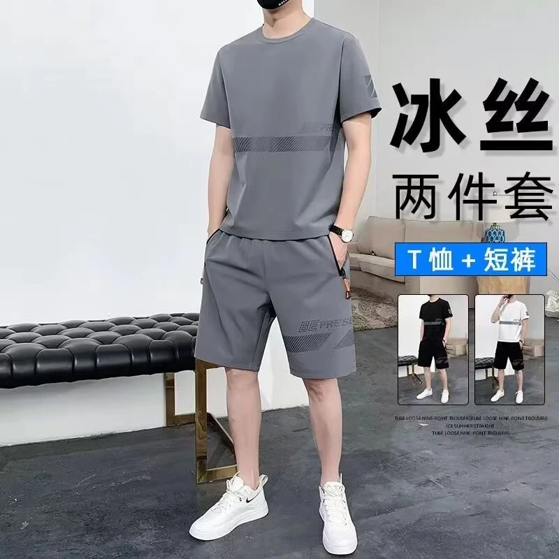 夏季套装冰丝大码t恤男薄款短袖短裤跑步服装痞帅男装男士男款