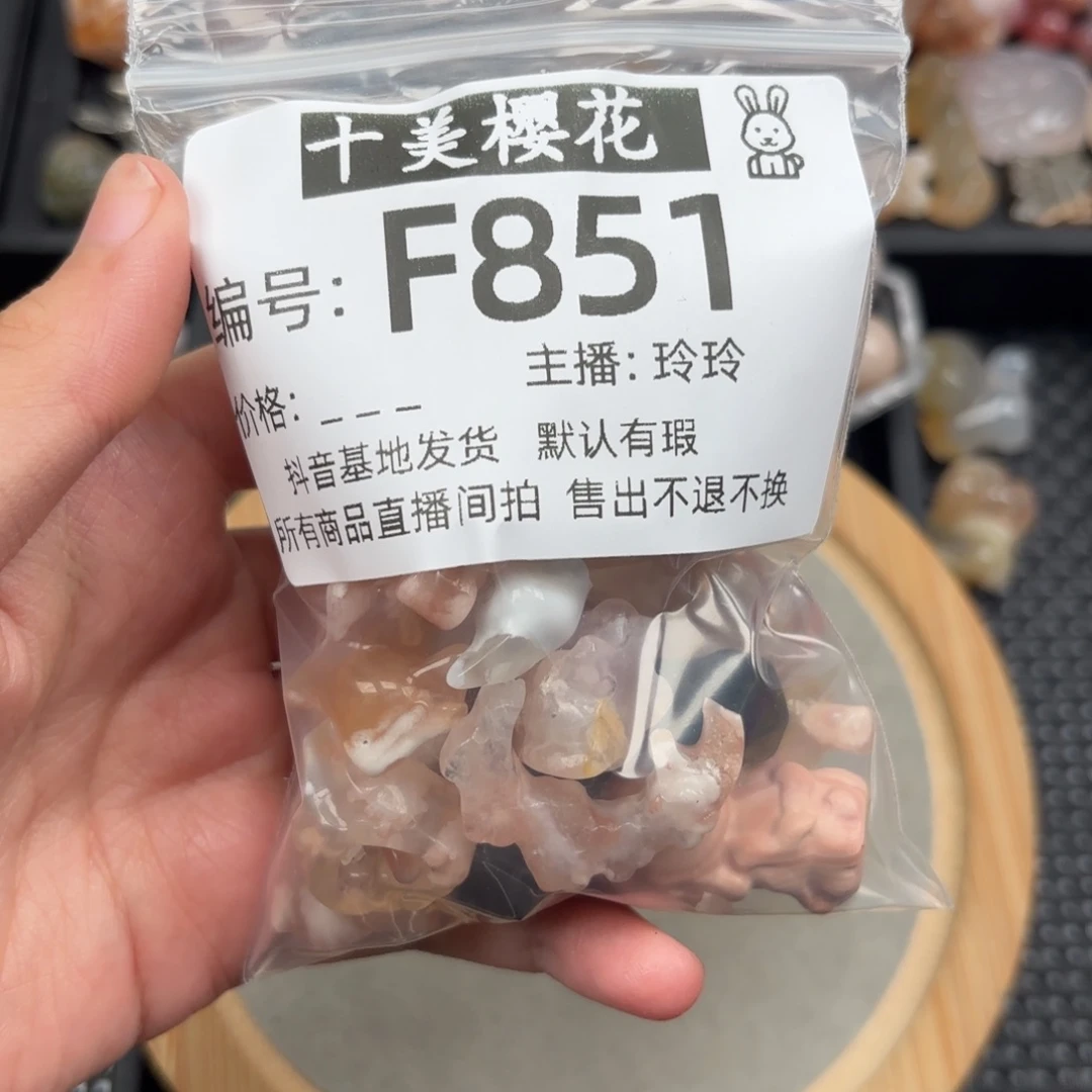 玛瑙/玉髓颈饰未镶嵌南**寒