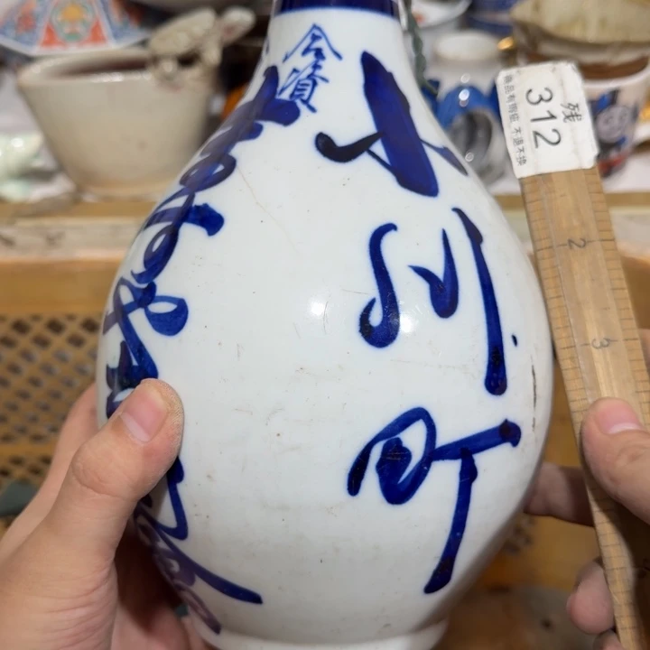 春***年陶瓷推荐第二名20包邮