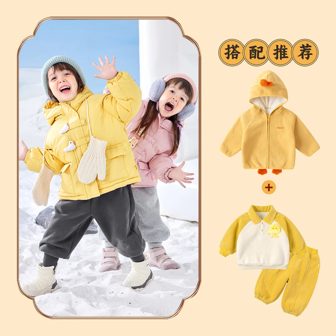 【嘟嘟家】宝宝男童女童儿童冬款连帽外套棉服ZHma004tz084wt101
