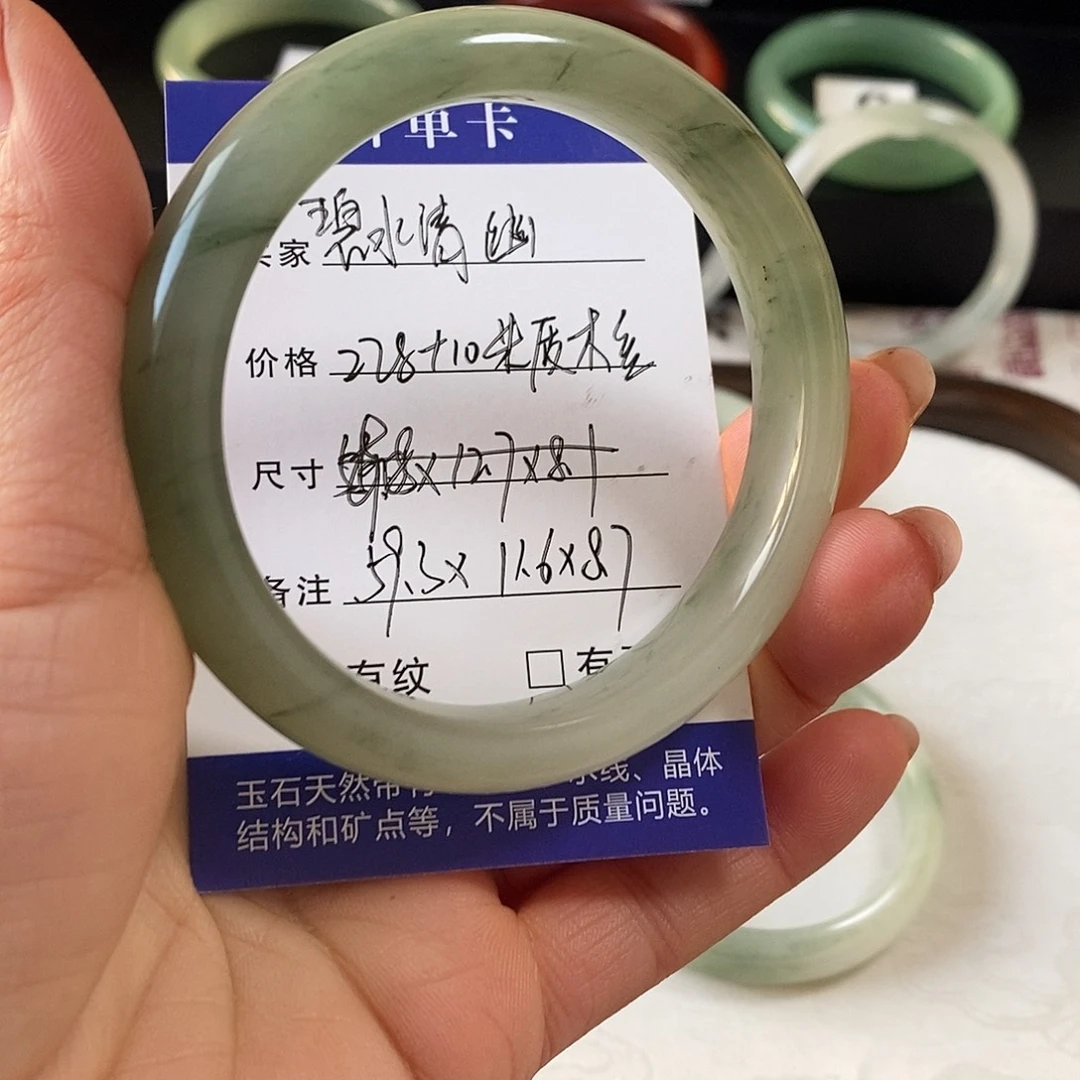 碧***幽石英质玉未镶嵌手镯