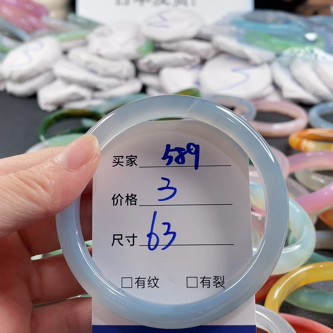 手镯玛瑙/玉髓未镶嵌